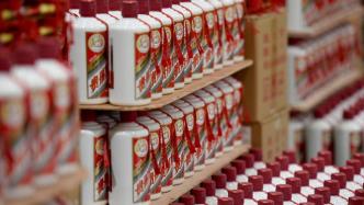 仁懷2035年遠(yuǎn)景目標(biāo):推動(dòng)茅臺(tái)兩個(gè)10萬(wàn)噸目標(biāo)早日實(shí)現(xiàn)