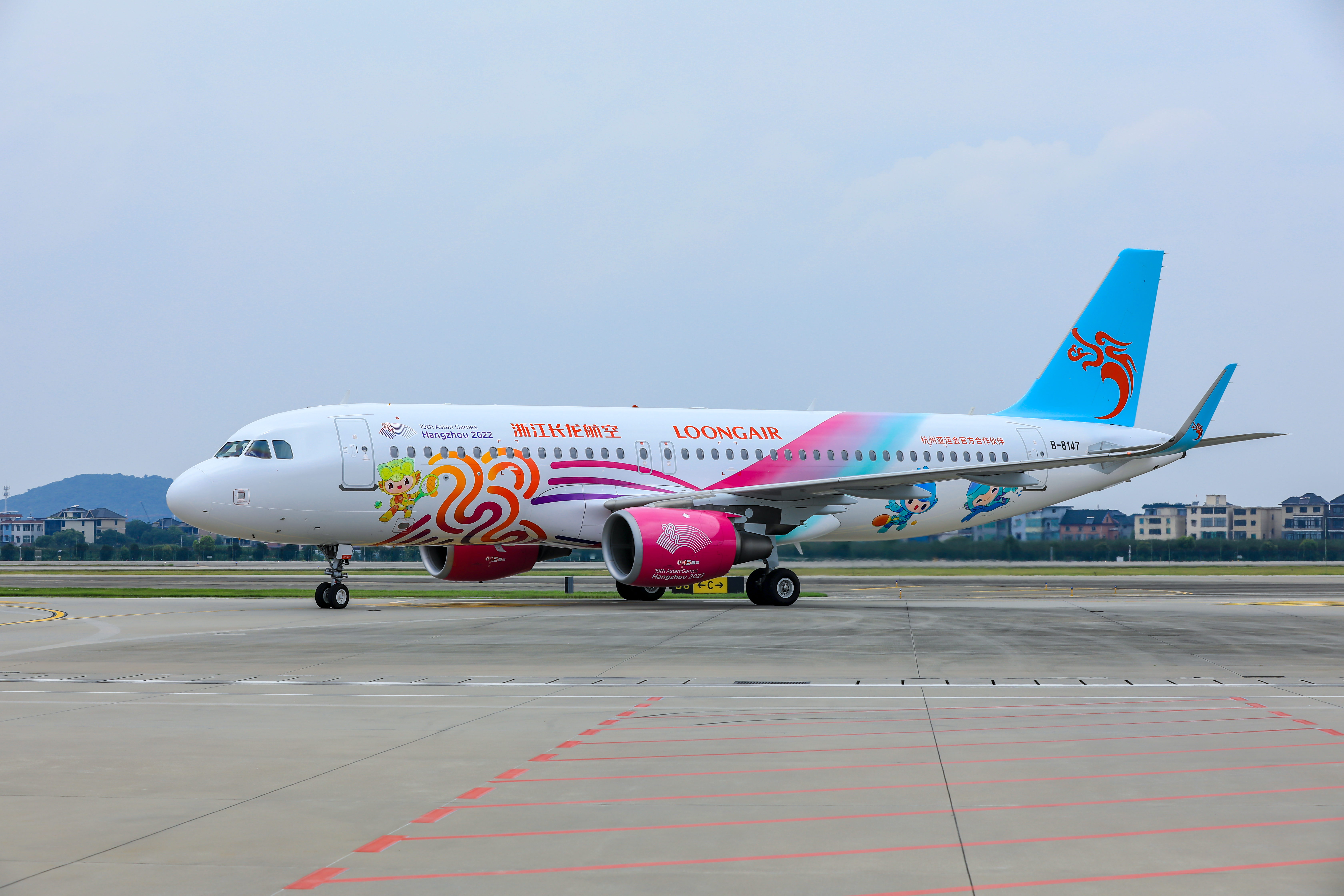 长龙航空首架杭州亚运会彩绘飞机 图来源长龙航空