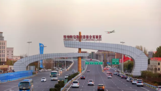 河南回应“郑州航空港区失业补助金多月未发”：基金缺口巨大