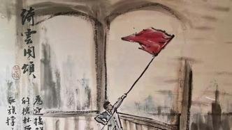 72年前的今天，上海解放时南京路上第一面红旗在这里升起
