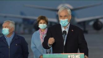 智利总统赴机场迎接中国新冠疫苗，呼吁国民积极接种