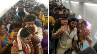 为逃避防疫措施，印度一对夫妇包机举行“空中婚礼”