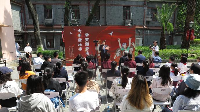 学史跟党走，华东政法大学开展“推优一体化”主题教育活动