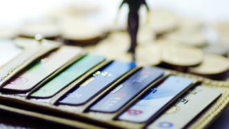 银行卡盗刷损失谁承担？最高法支持向发卡行索赔
