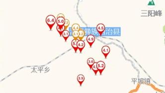 云南大理州漾濞县发生6.4级地震，震源深度8千米