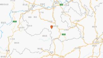 四川泸州市叙永县发生3.4级地震，震源深度10千米