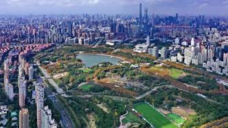 步步是景！上海将打造环城生态公园带，面积约287平方公里