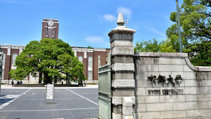 上海一高校講師涉嫌論文抄襲遭京都大學撤銷博士學位，校方稱已展開調查