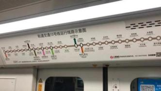 本周六起，坐上海地铁15号线这一站不要下车