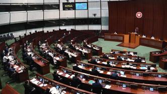 完成本地立法，香港立法会三读通过完善选举制度条例草案