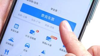 端午小长假首日火车票开售，长三角城市或将延续“五一”热度