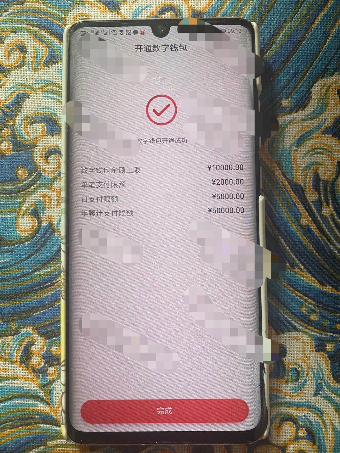 数字钱包增车增房是真的吗的简单介绍