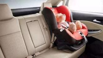 福建立法规定4岁以下儿童乘车须使用安全座椅，明年起实施