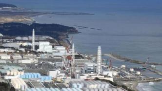 日本福岛县农业团体反对排放核污水