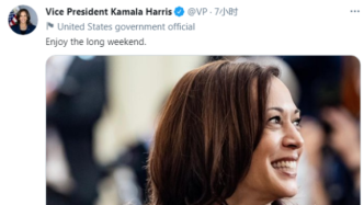 “推文风波”：美网友指责副总统哈里斯不尊重阵亡将士纪念日
