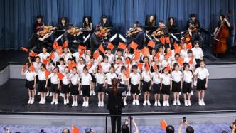 百人齐唱《我和我的祖国》，上海音乐厅为建党百年送祝福