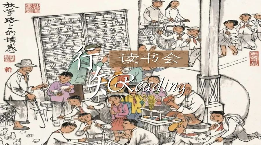 什么是连环画 535.png