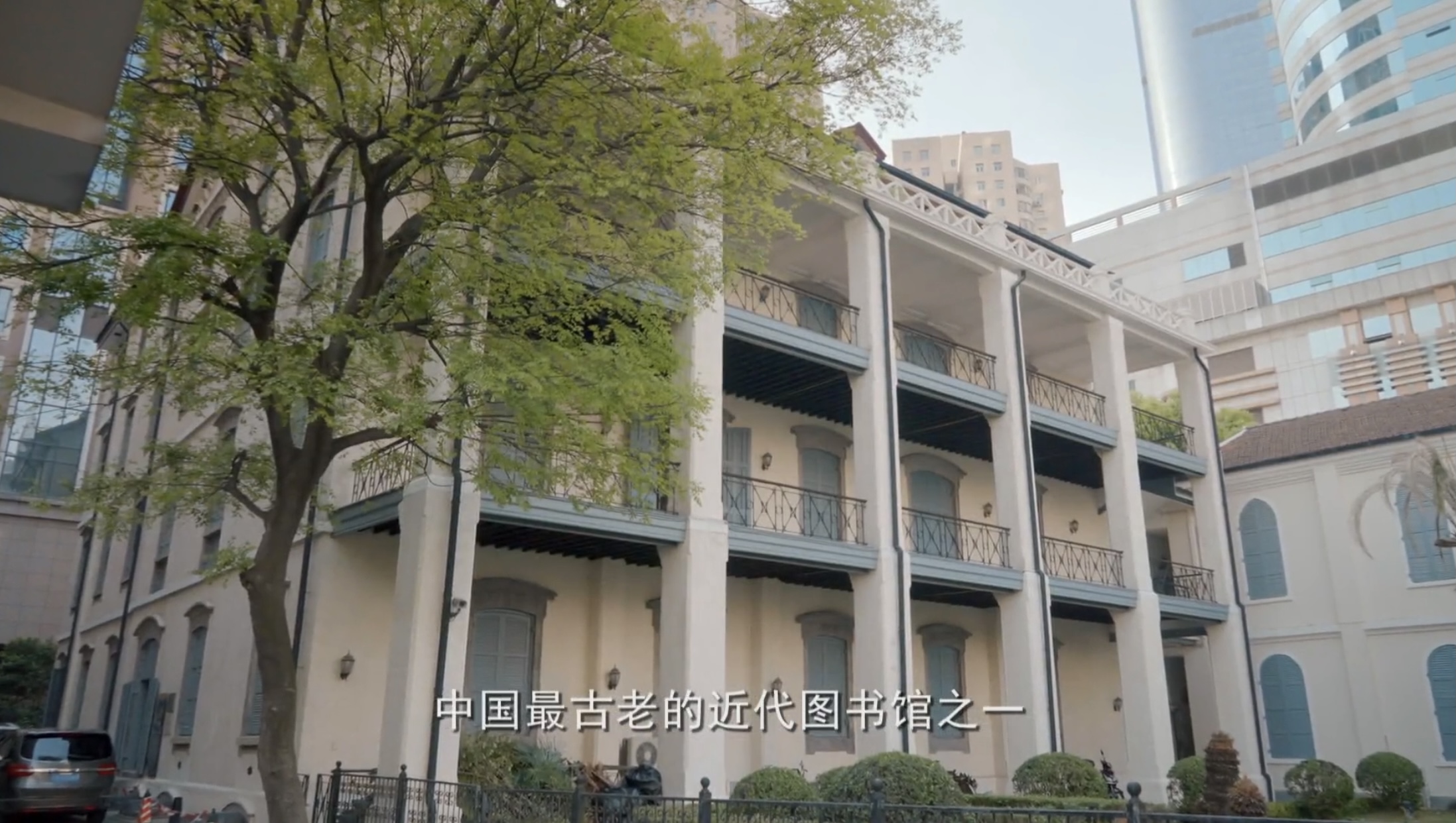 建于1847年,徐家汇藏书楼收藏了大量旧外文出版物,是上海的文化瑰宝.