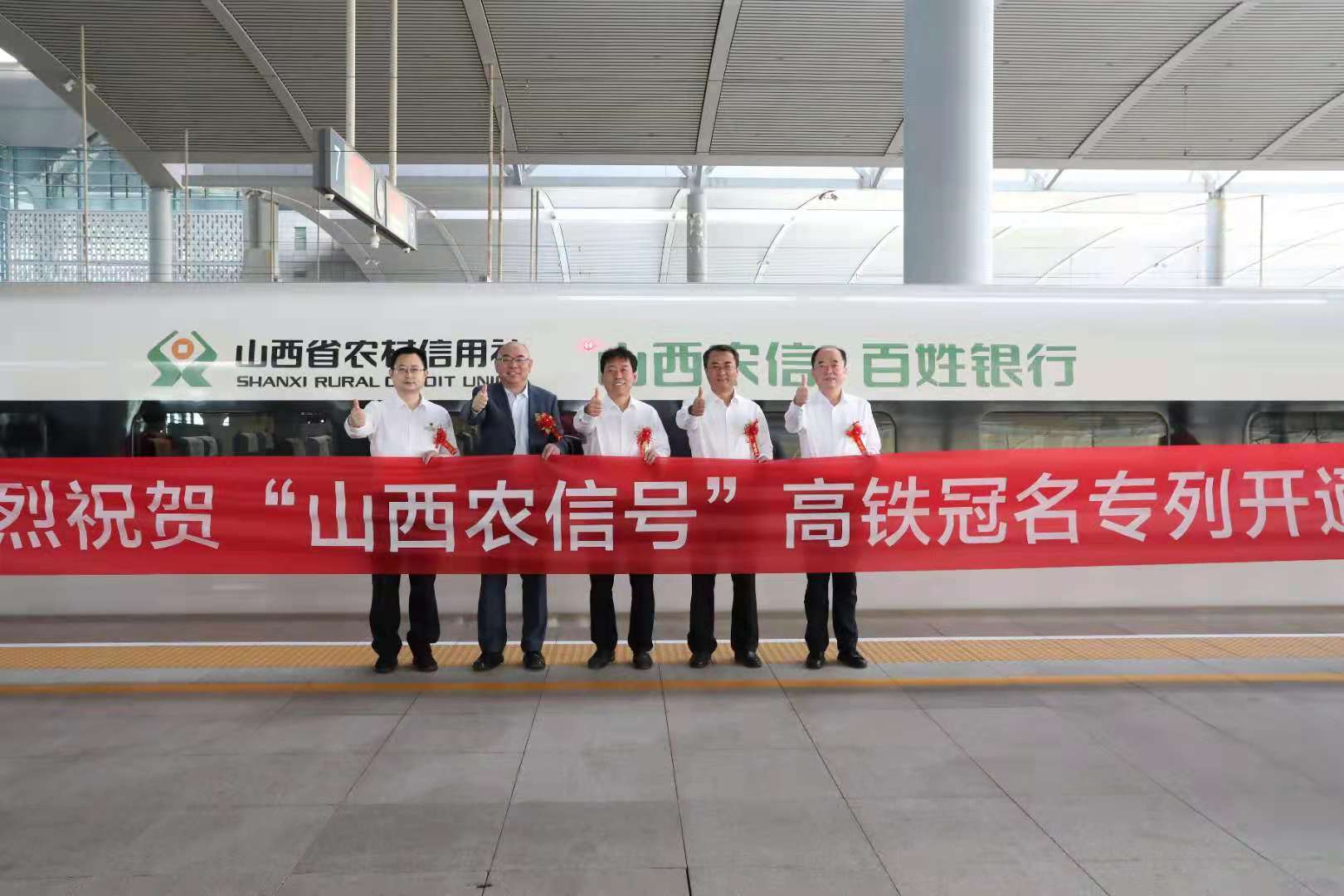 山西农信470亿元信贷资金助力乡村振兴全面发展