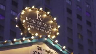 营业20年合同到期，上海扬子江万丽大酒店将翻牌为锦江丽笙