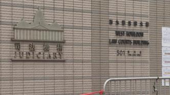香港47人涉嫌“串谋颠覆国家政权罪”案押后至7月8日再审