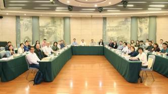 “中国智慧与新时代的哲学社会科学创新”学术研讨会召开