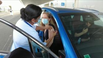 科威特启动“不下车”新冠疫苗接种中心