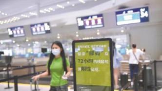 廣州白云機(jī)場(chǎng)：針對(duì)不同的疫情防范重點(diǎn)航班，精準(zhǔn)防疫