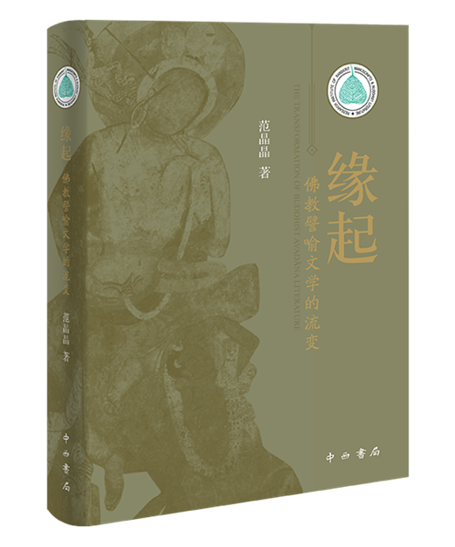 6月人文社科中文原創好書榜鄉下人沈從文與近代中國