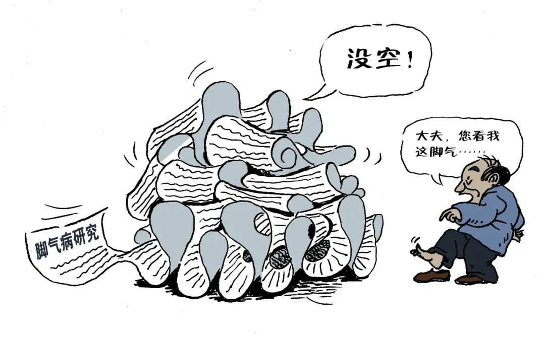 金姓的排行_被“排行榜”搞坏的医院生态:医生忙于论文,临床败给科研