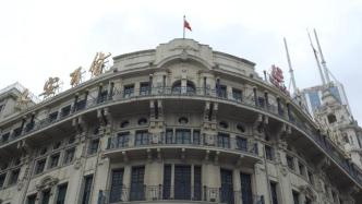 庆祝上海解放72周年，用接续奋斗让红旗迎风飘扬