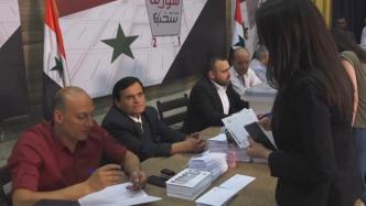 叙利亚举行总统选举，3名候选人角逐下任总统职位