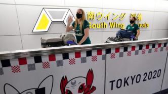 首支东京奥运会海外战队抵达日本