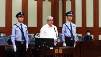 内蒙古自治区政协原副主席马明一审被控受贿超1.57亿