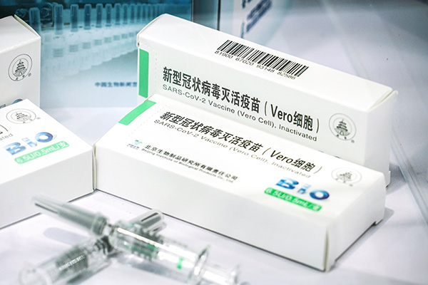国药集团北京生物新冠病毒灭活疫苗