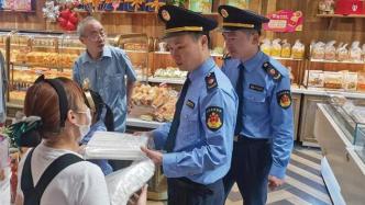 上海处罚全国首例违规提供塑料吸管案，商家被罚1万元