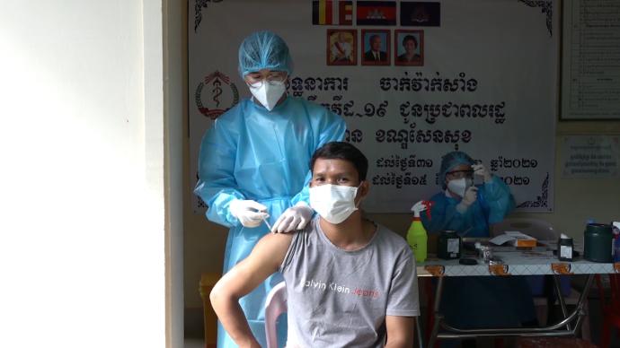中国新冠疫苗助力柬埔寨建立免疫防线