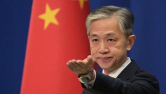 外交部：美國單方面退出全面協議是伊核危機根源