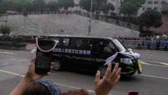 重庆35岁教师在长江救落水小孩遇难，市民夹道送别