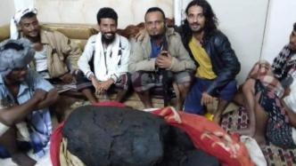也门渔民出海偶得“龙涎香”，价值约150万美元