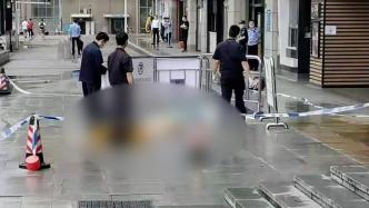 武汉警方：女子在街道口某商住楼高坠身亡，排除刑事案件
