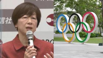 日本奥委会理事批东京奥运会组织方：不顾民意