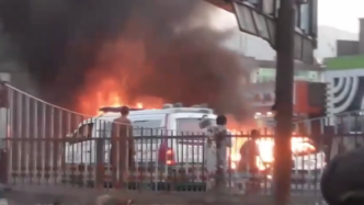 阿富汗首都喀布尔一公交车遭炸弹袭击，已致4死5伤