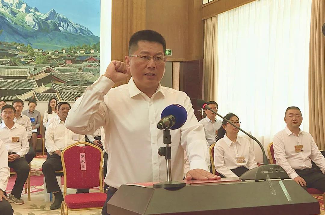 苏永忠任云南丽江市副市长代理市长