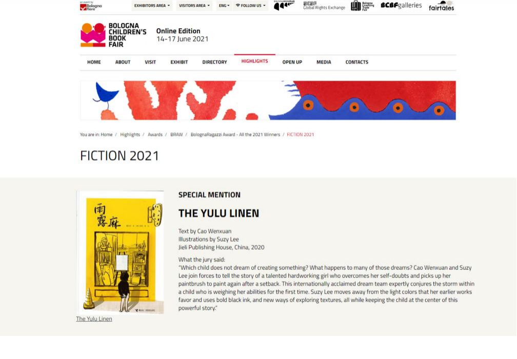博洛尼亚童书展官方网站于2021年6月1日发布《雨露麻》荣获意大利博洛尼亚童书展最佳童书奖“虚构类特别提名奖”
