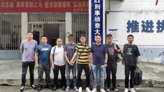 公安部一A级通缉犯被广西警方抓获：涉敲诈勒索罪，潜逃1年