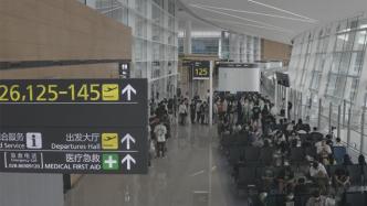 成都天府国际机场完成最后一次综合演练，确保6月底正式投用
