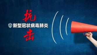 广州南沙：为配合全员核酸检测，区内车辆原则上只进不出
