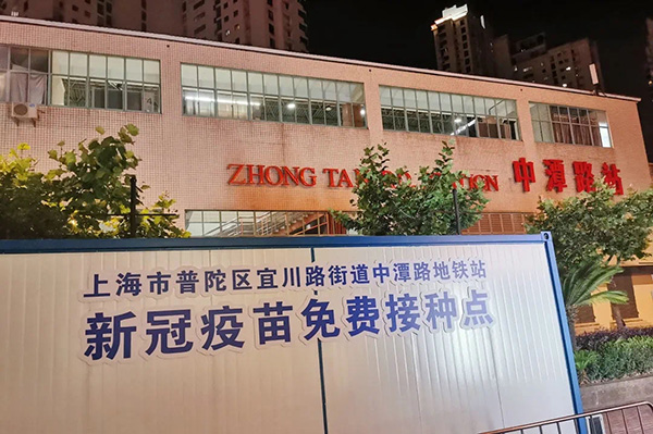 上海累计接种疫苗超2835万剂接种点扩容双休日不间断