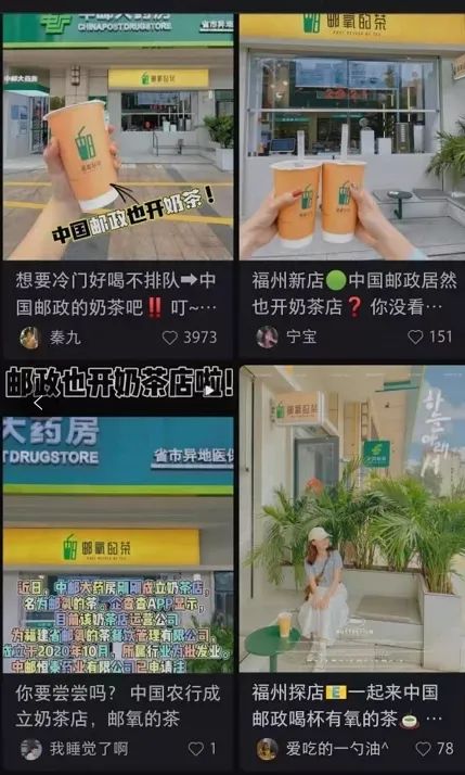 中国奶茶店排行_中国最大的咖啡市场,其实藏在了奶茶店(2)